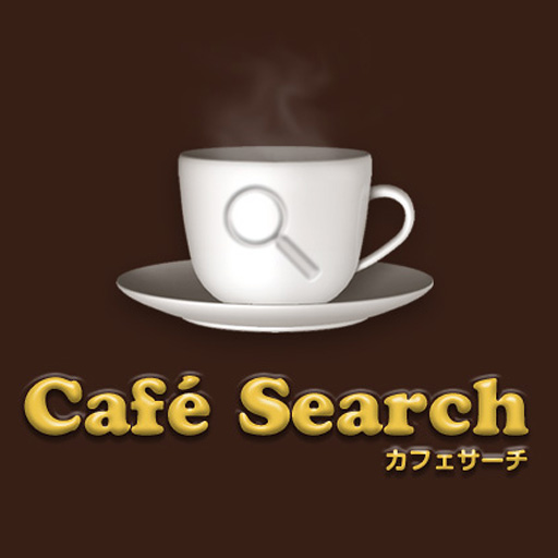 CafeSearch